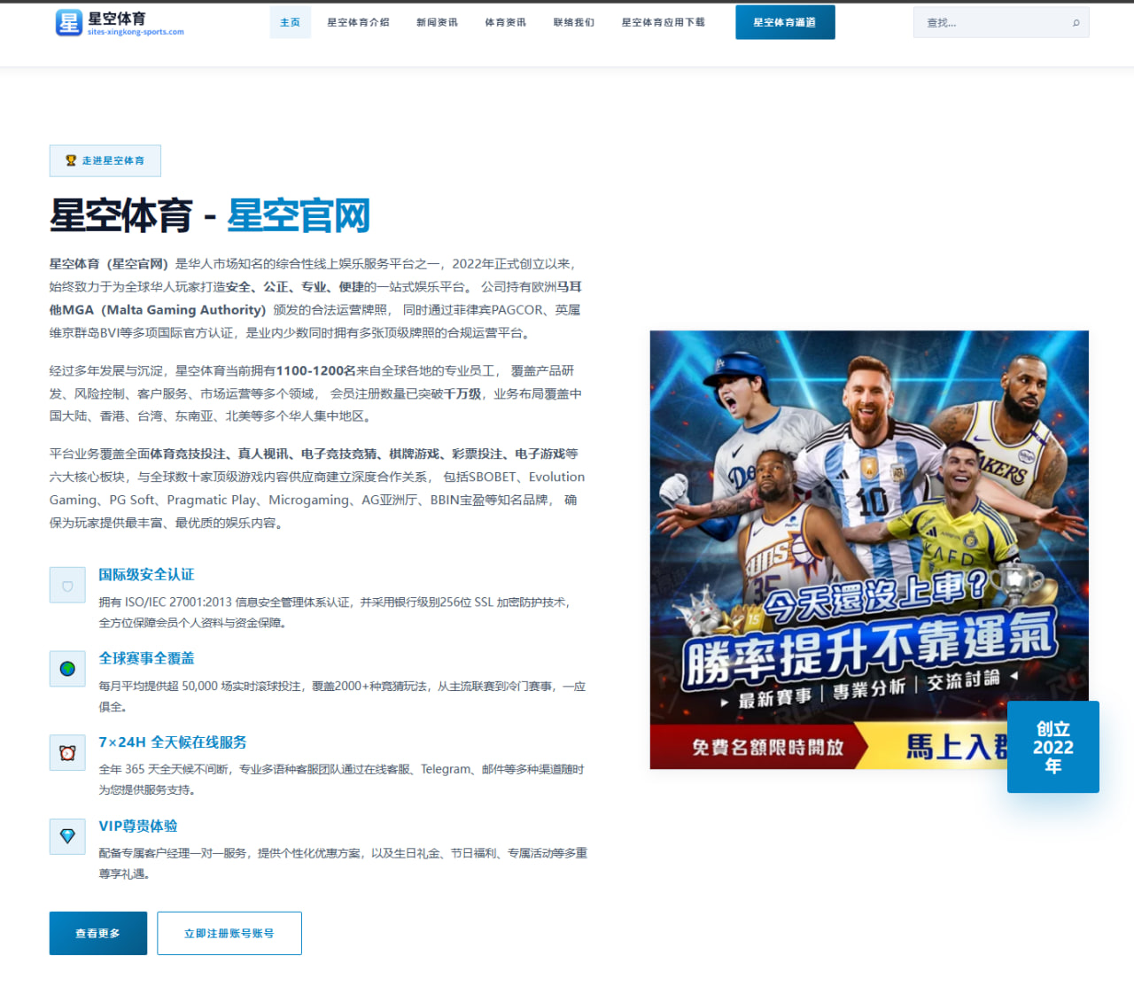 阿根廷队赛程观察：从上半场中段看世界杯竞争力（HTH Sports）
